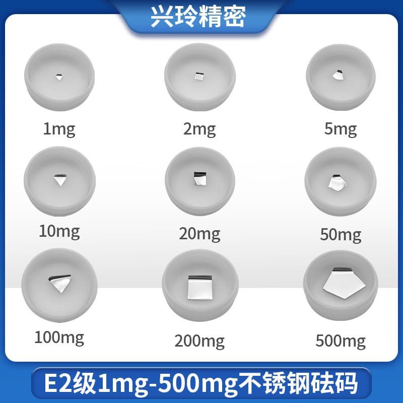 E2 level 1mg-500mg weight set stainless steel weight calibration high precision electronic balance scale standard code