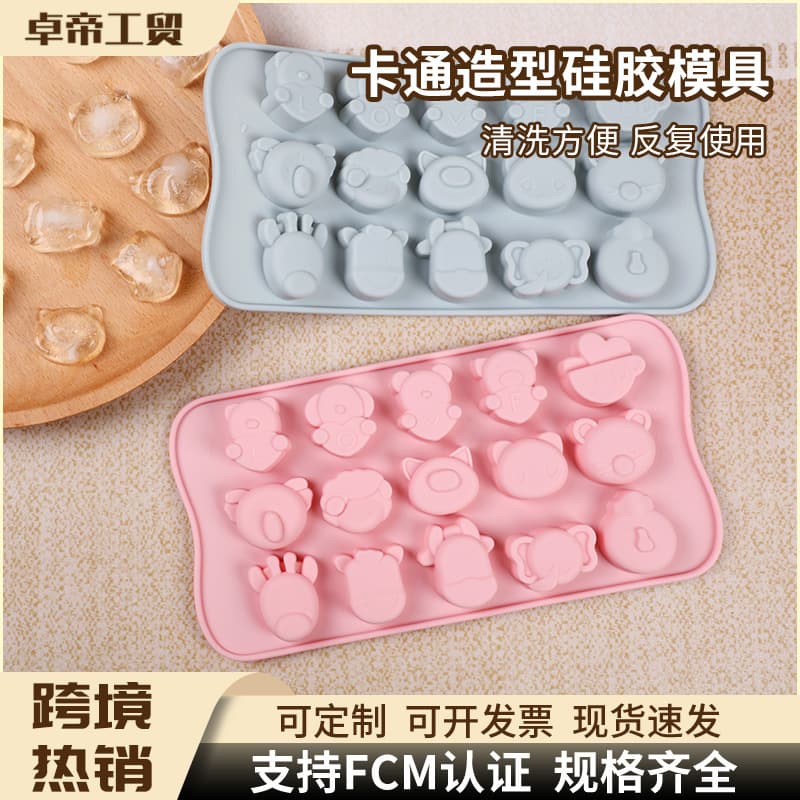15 cartoon silicone ice tray mold, homemade ice cream ice cube mold, silicone chocolate mold, home DIY baking tool