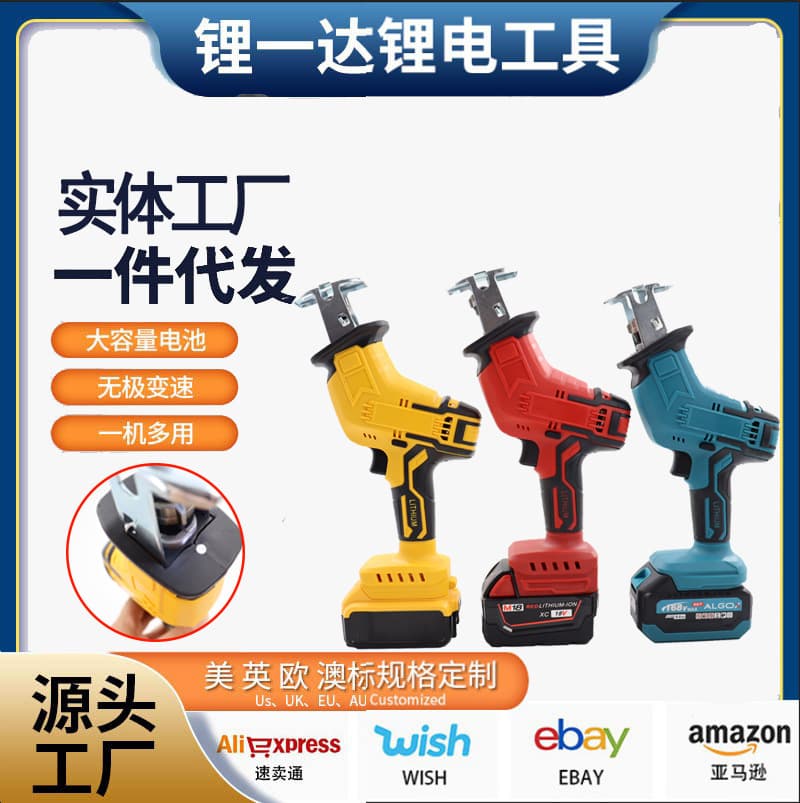 Cordless electric reciprocating saw for outdoor portable small logging with lithium battery