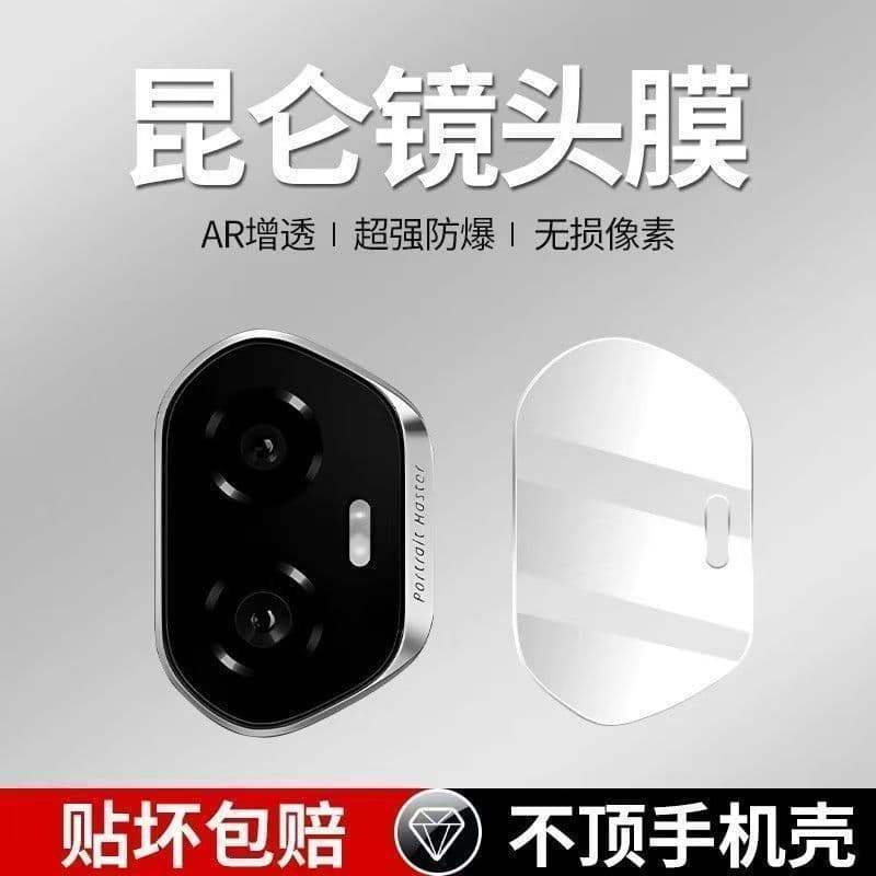 Suitable for Honor 300 lens film, Honor 300Pro mobile phone rear camera 300Ultra protective film all-inclusive