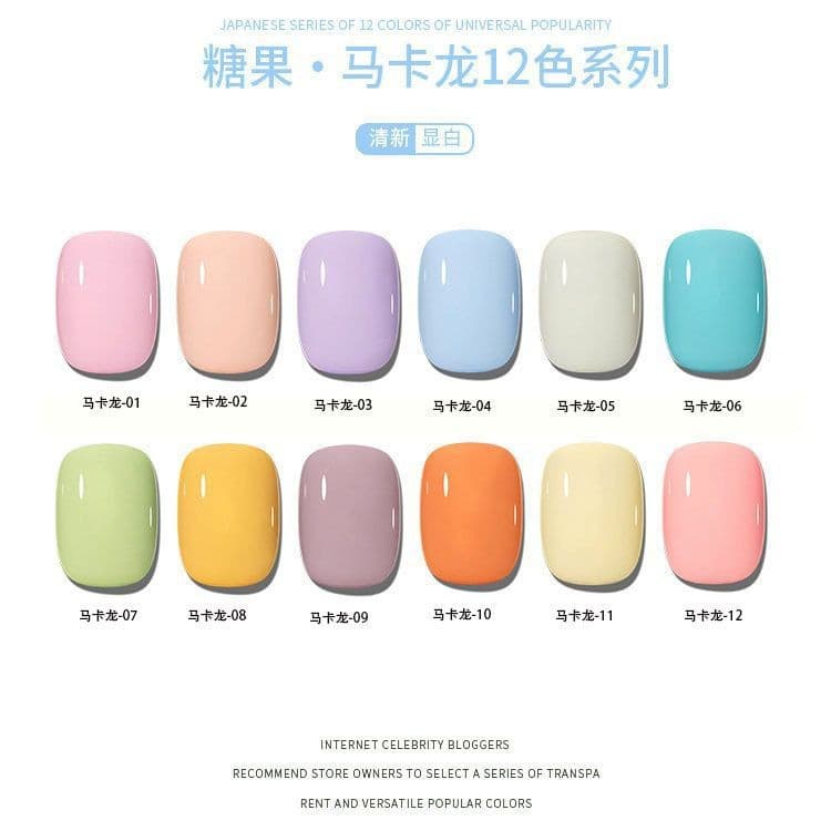 Manicure 12 colors macaron dopamine candy color solid color summer new French nail polish glue nail salon exclusive