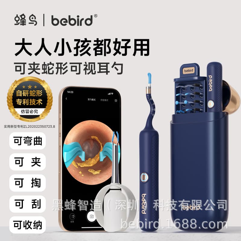 Tweezers ear scoop integrated endoscope wifi wireless mobile phone otoscope endoscope smart recording ear scoop endoscope