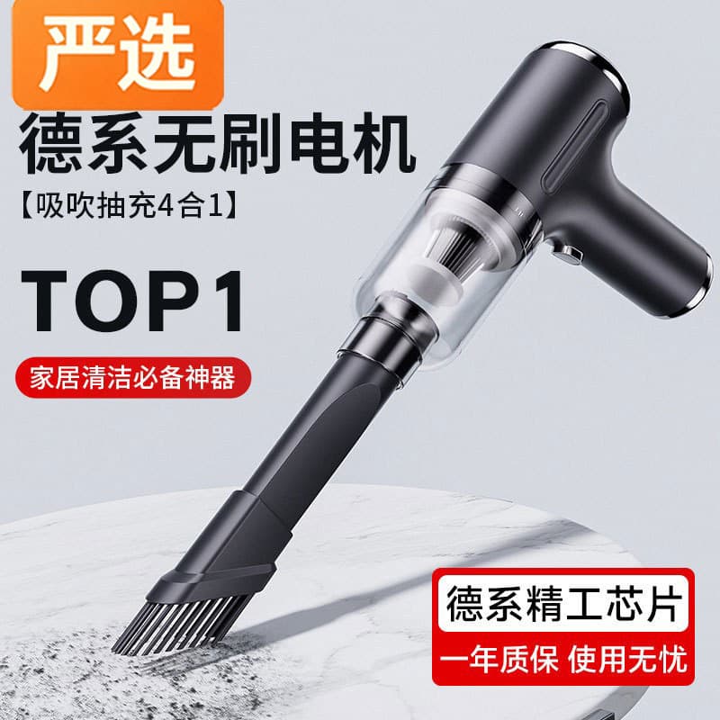 Curated Vacuum Cleaner for Home Use, High Suction Power, Dust Removal for Computer Hosts, Phone Cases, Handheld Small Wireless Portable