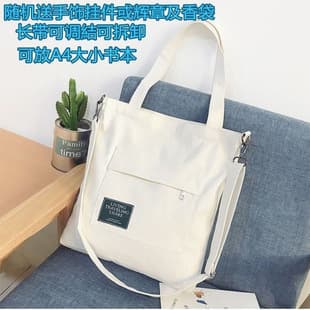 New Large Capacity Canvas Bag Ins Student Backpack Crossbody Bag Casual Bag Versatile Handbag Shoulder Bag for Women