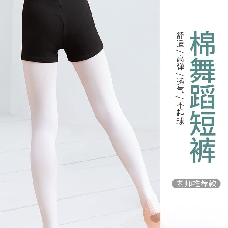 Children's dancewear shorts, practice pants, girls' shorts, leggings, boxer shorts, dance pants