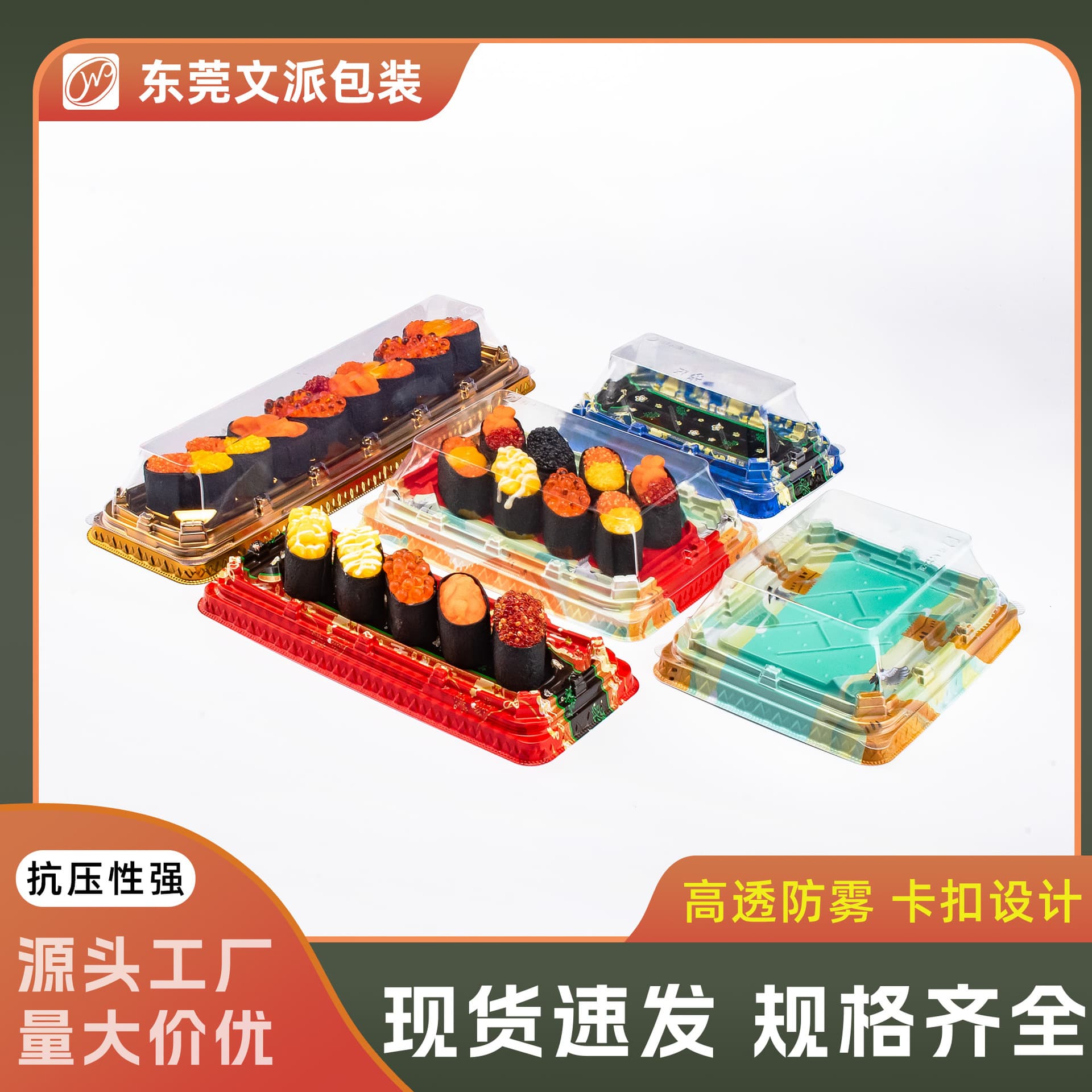 Wenpai Beacon Tower Sushi Takeout Box with Lid, Rectangular Sushi Box, Disposable Sushi Box, Minimum Order of One Piece