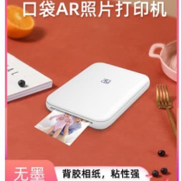 Hanyin Color Mobile Home Photo Printer CP4100 MT53 (Bluetooth) Z1 CP2100