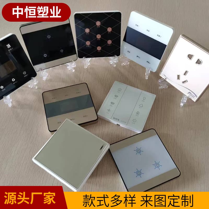 Acrylic panel screen printing UV printing semi-transparent acrylic window touch panel display window cover