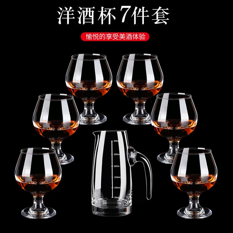 European brandy cup household 6-piece short-legged crystal glass foreign wine glass whiskey glass wine set