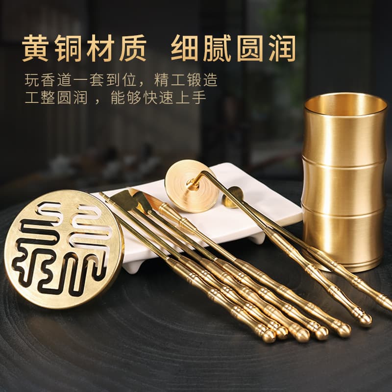 Incense Mold Tool Beginner Incense Set Pure Copper Incense Spoon Chopsticks Ash Press Incense Mold Stamp Cone Incense Mold