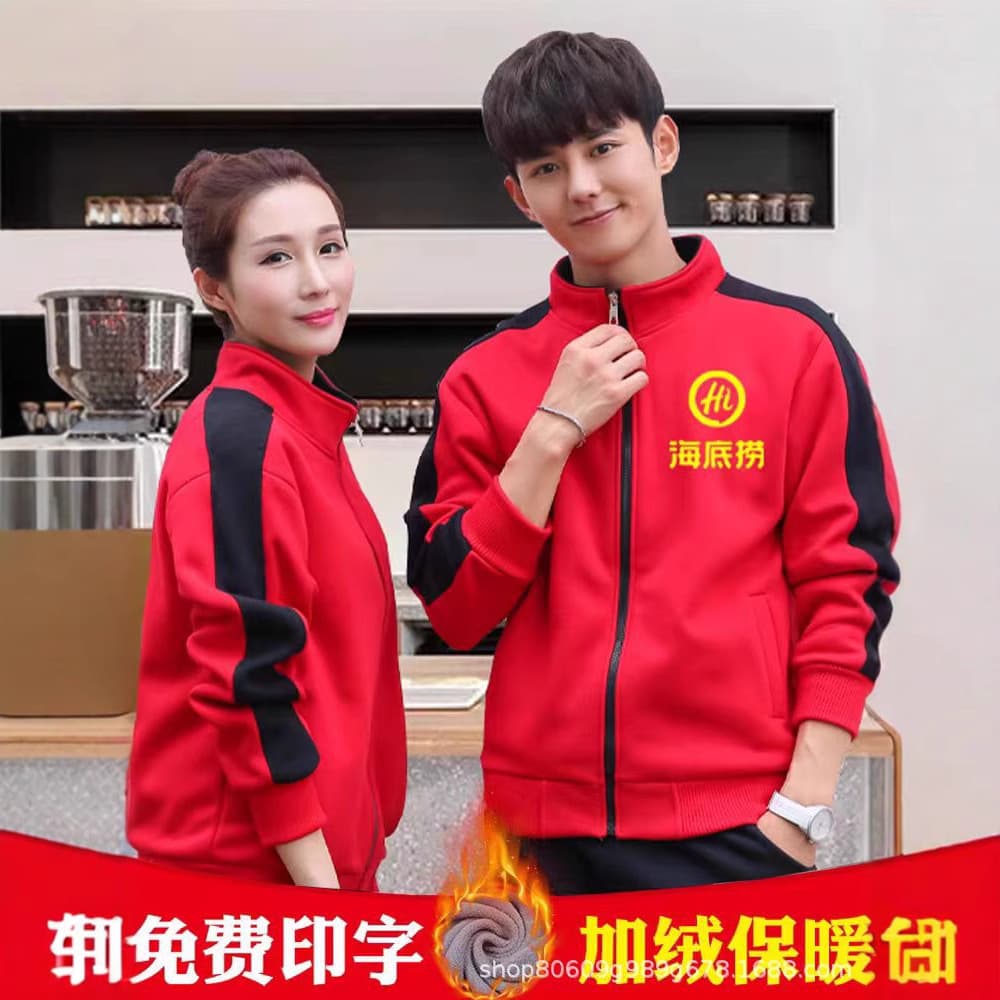Restaurant work uniforms, hoodies, BBQ hot pot restaurant waiter jackets, autumn/winter workwear, fleece lining, custom logo.