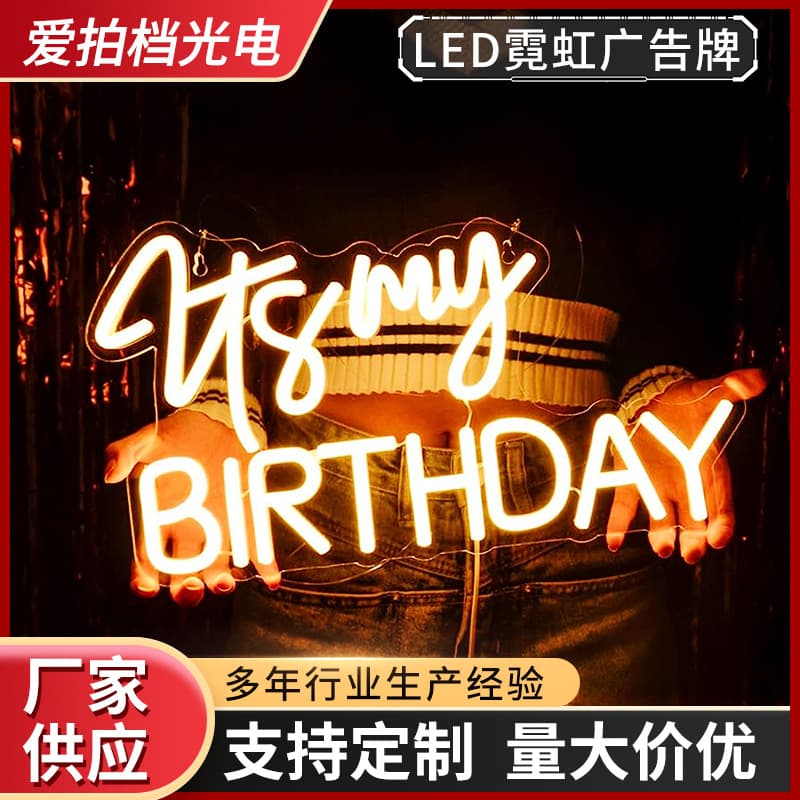 Happy Birthday Illuminated Letter Logo Neon Light Party Decoration Light Board