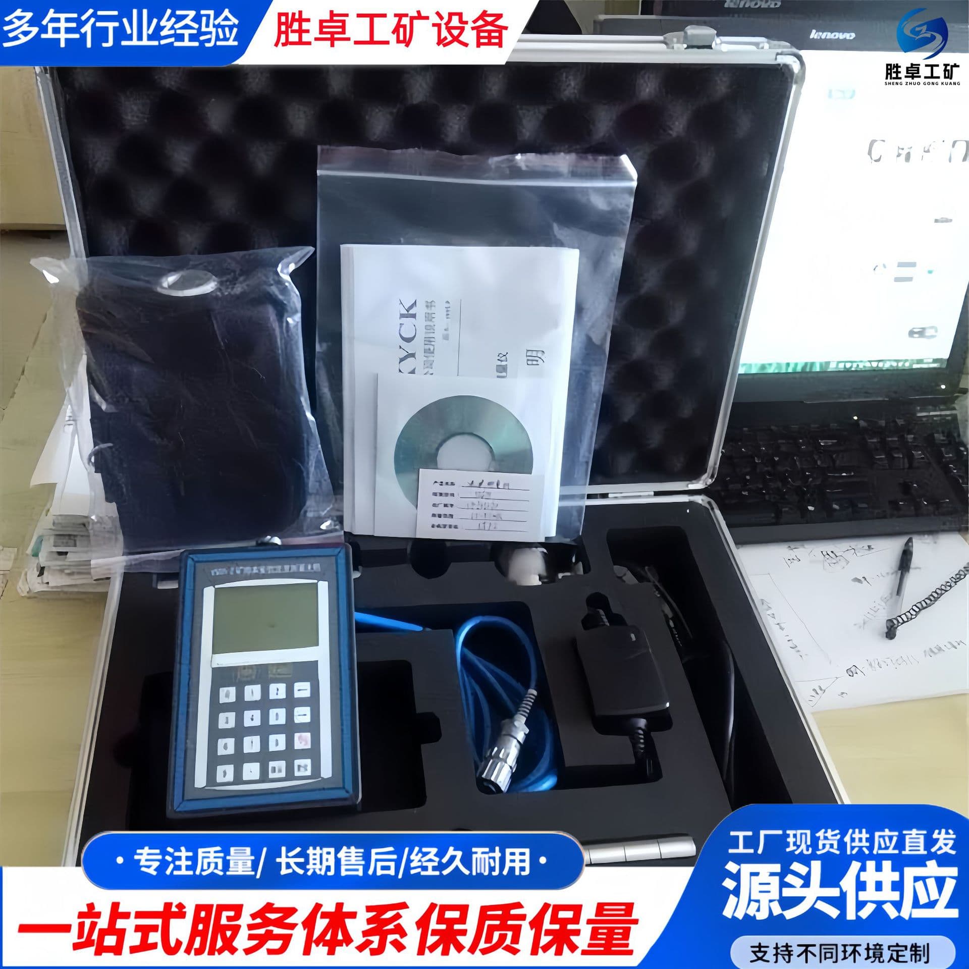 Intrinsically Safe Mine Flow Velocity Meter - Portable Handheld Mining Flow Measurement Instrument
