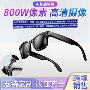 Cross-Border 800W Pixel HD AI Smart Camera Photo Recognition Recording Call Multi-Purpose Translation Smart Glasses