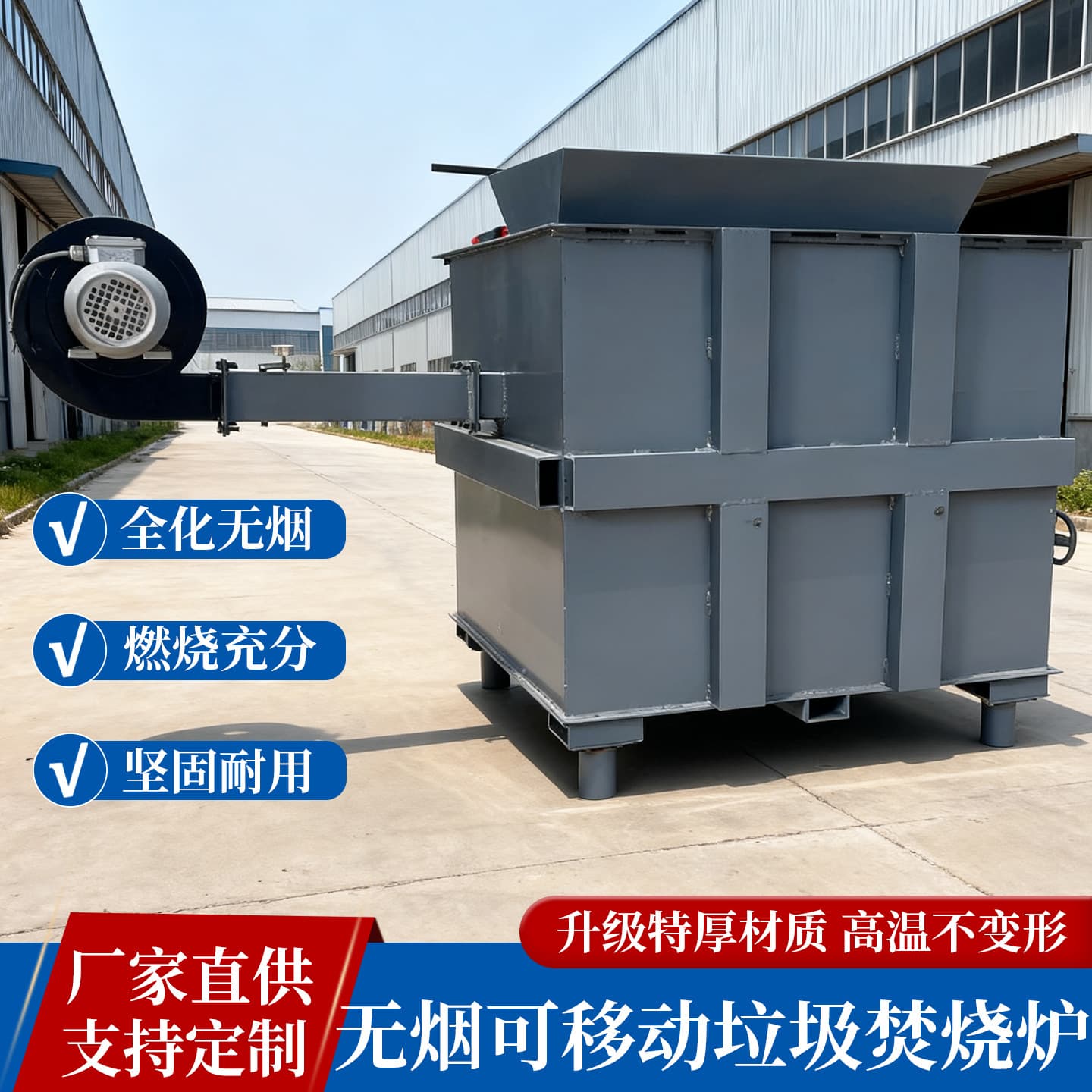 Cross-border smoke-free gasification incinerator for foam, rural domestic waste incinerator, cable tire plastic combustion furnace