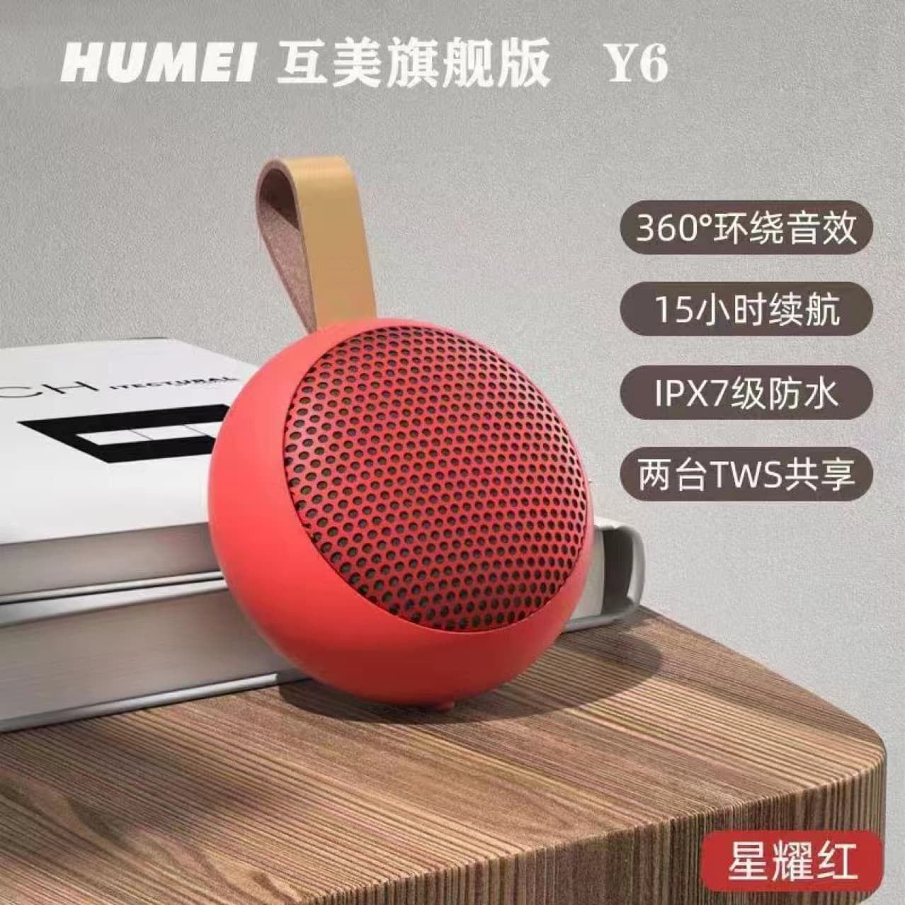 Wireless Bluetooth Speaker TWS Interconnectable Mini Speaker Waterproof High Volume Small Portable Card-Insertable Portable Player