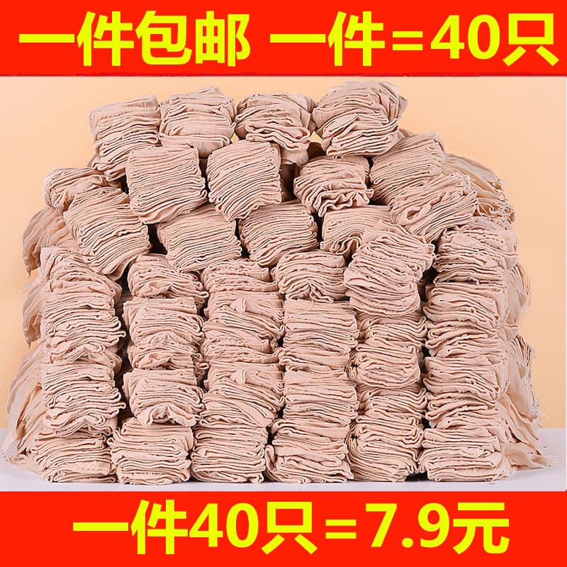 Disposable Women's Summer Short Stockings 40 Pairs Ultra-Thin Black Nude Invisible Transparent Crystal Socks for Women