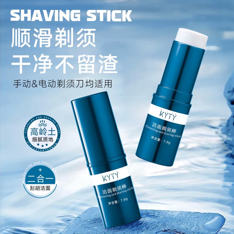 KYTY Beard Softening Shave Stick for Men, Shaving Cream Cleanser No Residue Deep Cleansing Foam