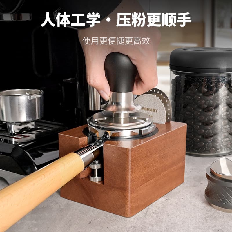 Source manufacturer wholesale coffee solid wood press powder base supporting equipment water net storage coffee machine handle storage rack