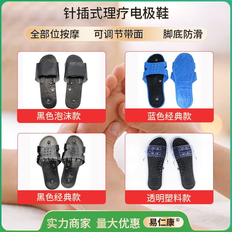 Electric Therapy Shoes, Foot Massage Shoes, Massage Slippers, Therapy Device, Silicone Therapy Shoes, Blue Shoes, Home Health