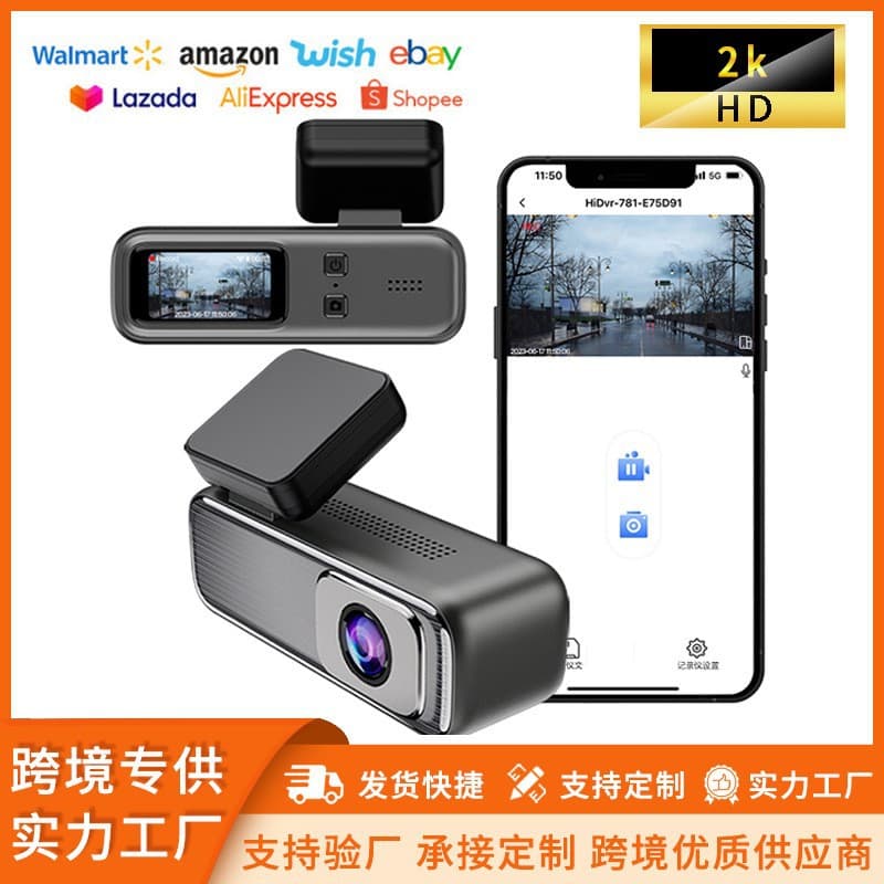New Private Mold High-Definition Dash Cam 1440P Guoke Dash Cam WiFi Connected Vehicle Camera