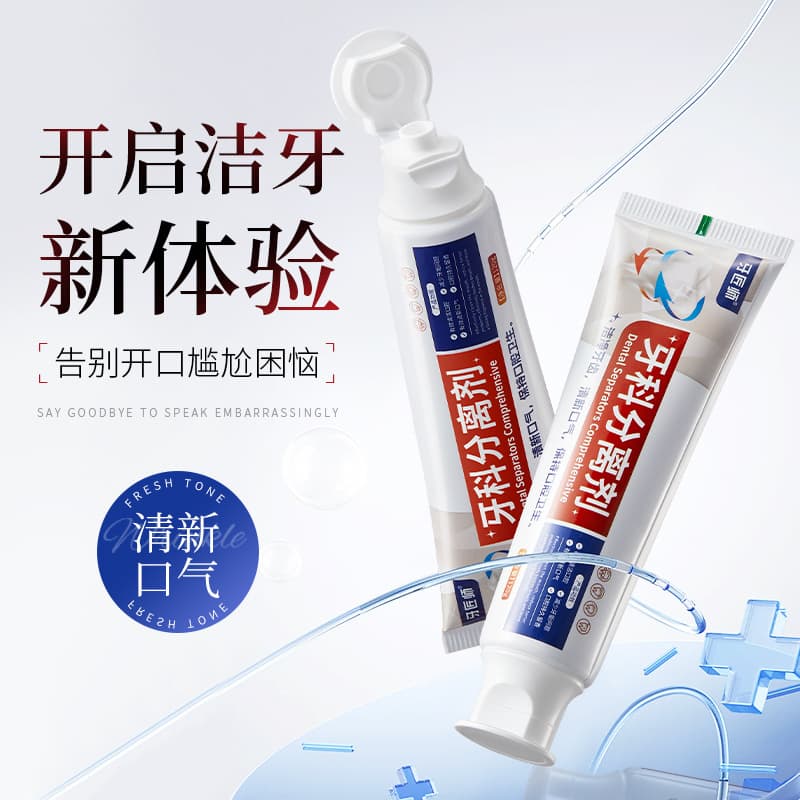Dentist Dental Separator for Bad Breath, Gum Care, Tartar, Plaque, Yellow Teeth Toothpaste 120g