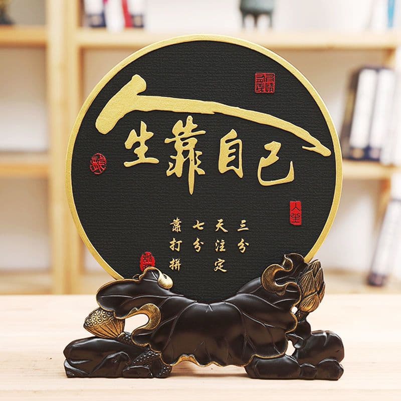Carbon Carving Home Decoration, Learning Chinese Inspirational Ornament, Living Room Entrance, Office Desk Bookshelf Display