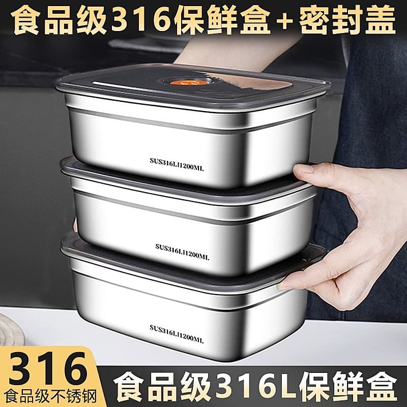 Food-Grade 316 Stainless Steel Food Storage Container, Square Tray Refrigerator Organizer with Lid, Grill Cold Dish Plate, Fish Roasting Pan