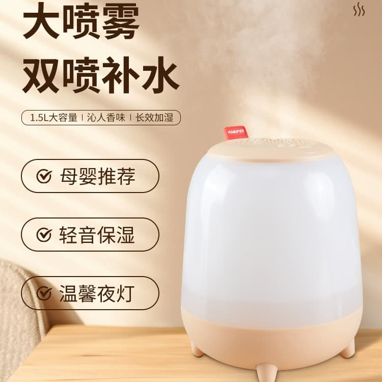 Night Light Humidifier Rechargeable Dual Nozzle Large Capacity Mini Desktop Humidifier Direct Supply Silent Air Humidifier