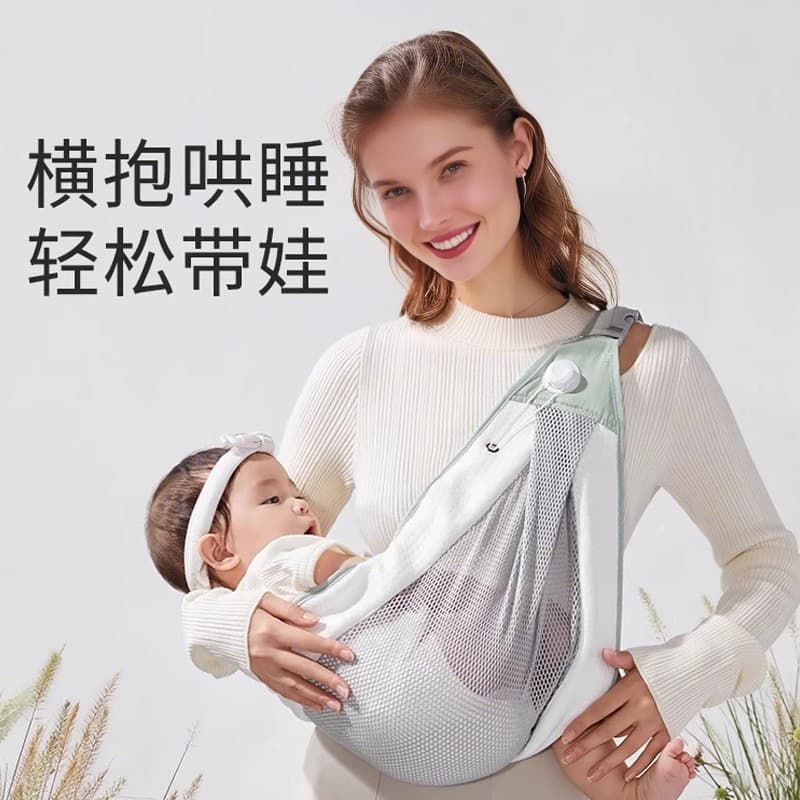 Baby Carrier for Newborns, Front-Facing and Horizontal Hold, Wrap-Style Multi-Function Baby Sling