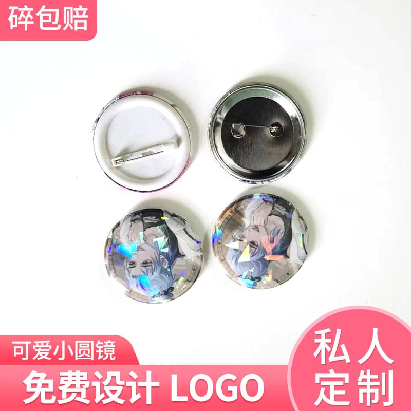 Custom children's badges DIY cartoon smiley face badges, personalized iron logo metal commemorative pins