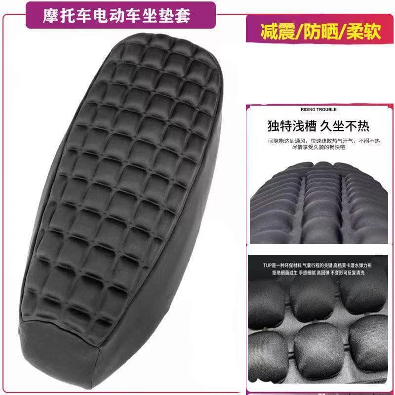 Motorcycle Seat Cover Cushion Shockproof Heat Insulation Breathable Electric Scooter Thick Seat Cover Sun Protection All-Season Universal
