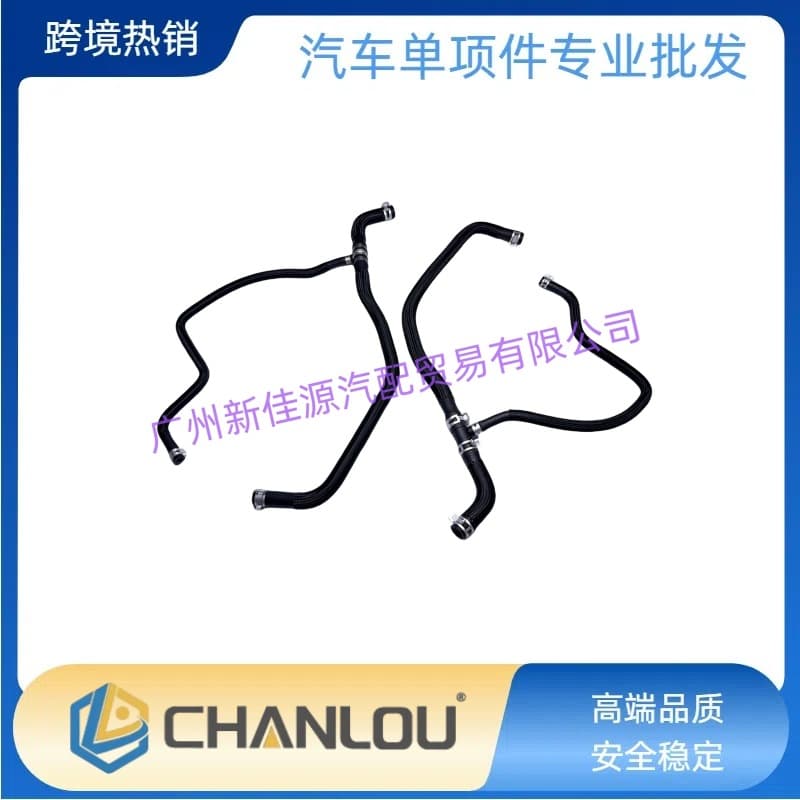 Suitable for Chrysler 300C, Dodge Challenger, and Sportage heater hoses, models 11-22, 5503816AI.