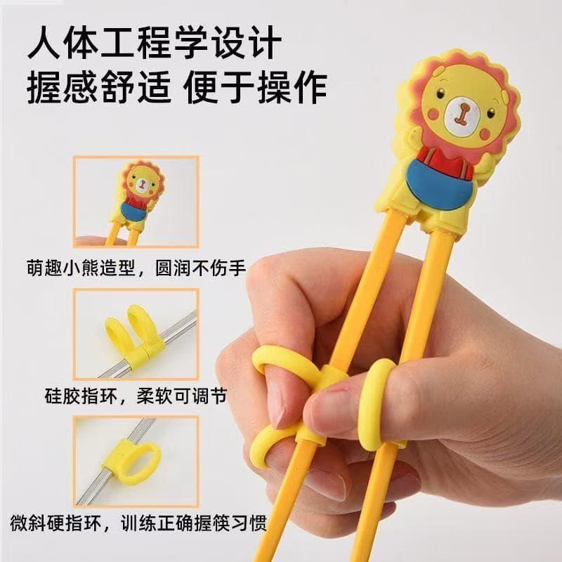 Baby Training Chopsticks for Toddlers, Cartoon Silicone Learning Chopsticks, Kids Correction Practice Chopsticks, Baby & Mother Tableware