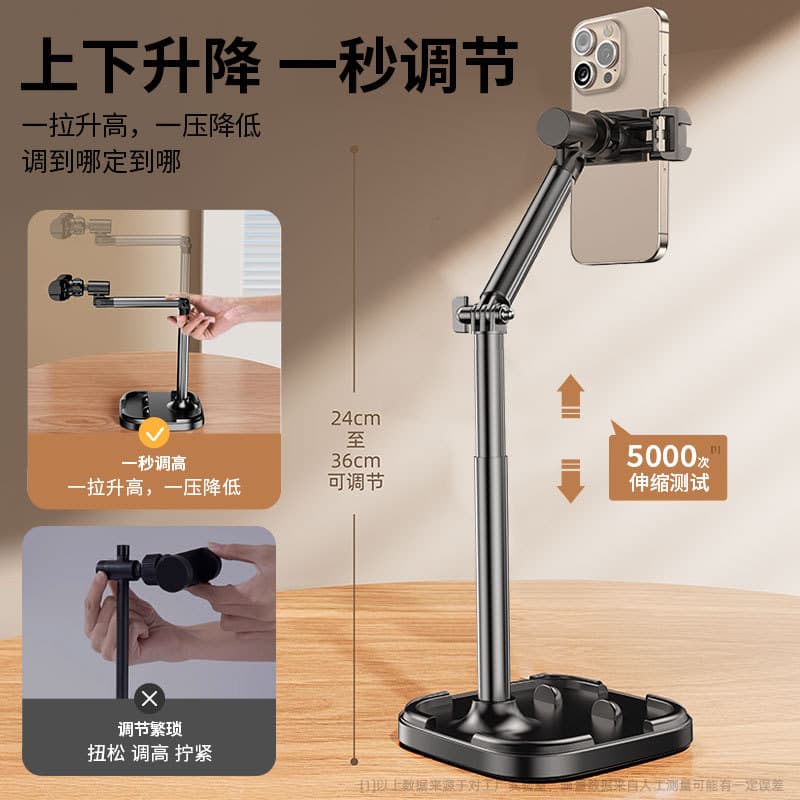 Adjustable Aluminum Alloy Phone and Tablet Stand with Large Base, iPad-Compatible, Multi-functional for Lazy Use