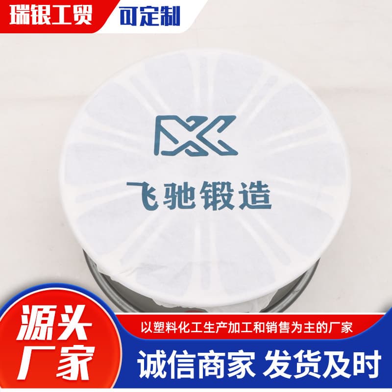 Wholesale Large Quantity Wheel Hub Shower Cap Dustproof Clean Protection Wheel Hub Cap Printable Large Quantity Non-Woven Wheel Hub Shower Cap