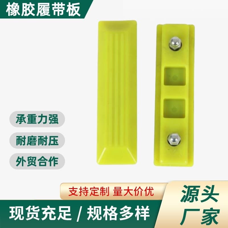 Excavator Rubber Shock Absorber, Original Replacement for Sany SY75, XCMG XE60, Doosan DH55