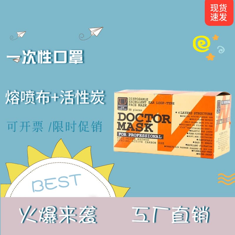 Disposable Activated Carbon Mask, Dust and Breathable, Dark Gray, Four Layers Thickened, Three Layers Non-woven, Individually Packaged for Wholesale