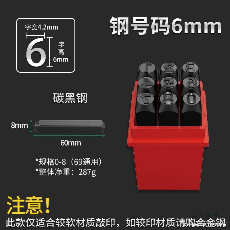 New style character mold steel stamps, numeric and alphabetic steel punching tools, steel character stamps, punch heads, steel number stamps.