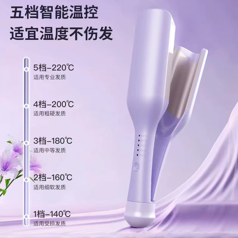 Cross-border French Deep V Egg Roll Water Wave Large 32mm Big Wave Curling Iron Hair Styling Tool Protective Non-Damaging