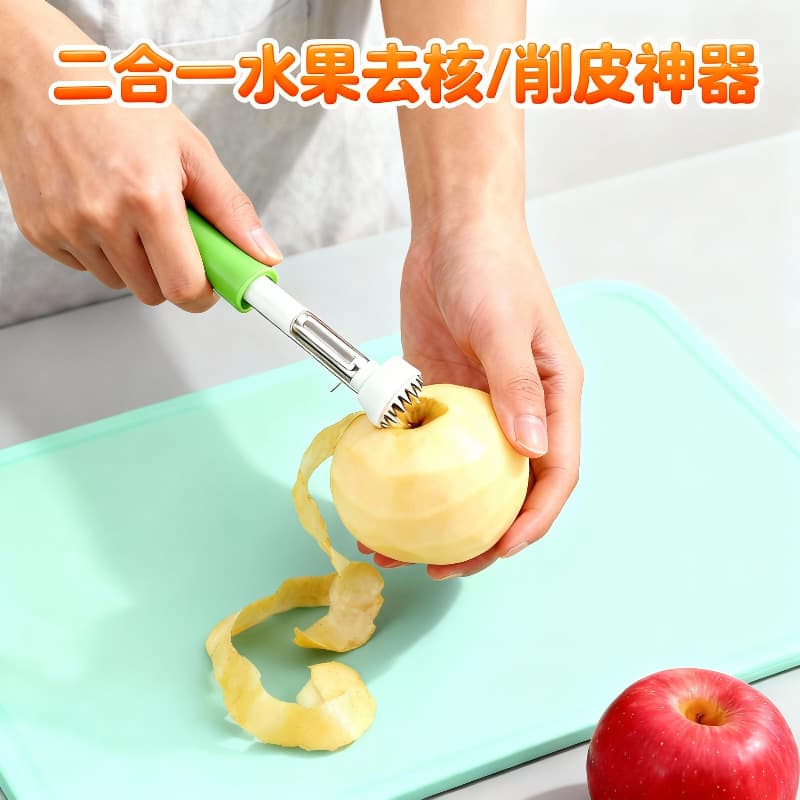 Telescopic Fruit Corer Apple Coring Tool Stainless Steel Pear Core Remover 2-in-1 Multi-Function Peeler