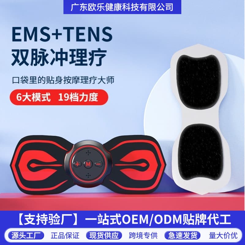 EMS Smart Pulse Massage Patch Neck Massager for Cervical Spine, Shoulder and Neck Mini Electrotherapy Device, Physiotherapy Device, Wireless Portable
