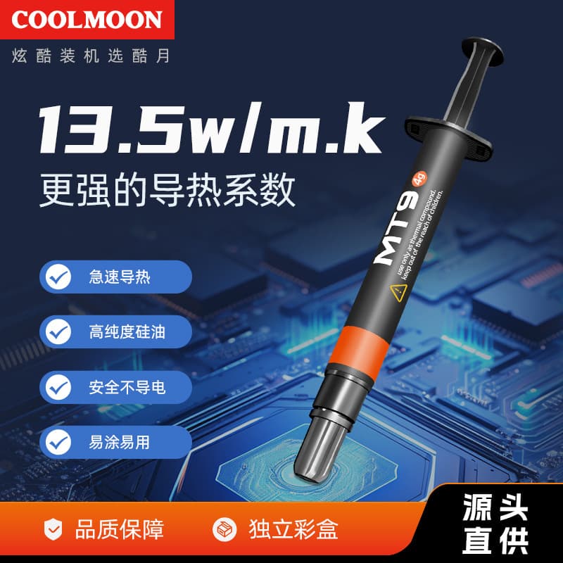 MT9 High Thermal Conductivity Silicone Grease 13.5W Thermal Paste for Laptop CPU Graphics Card Heatsink