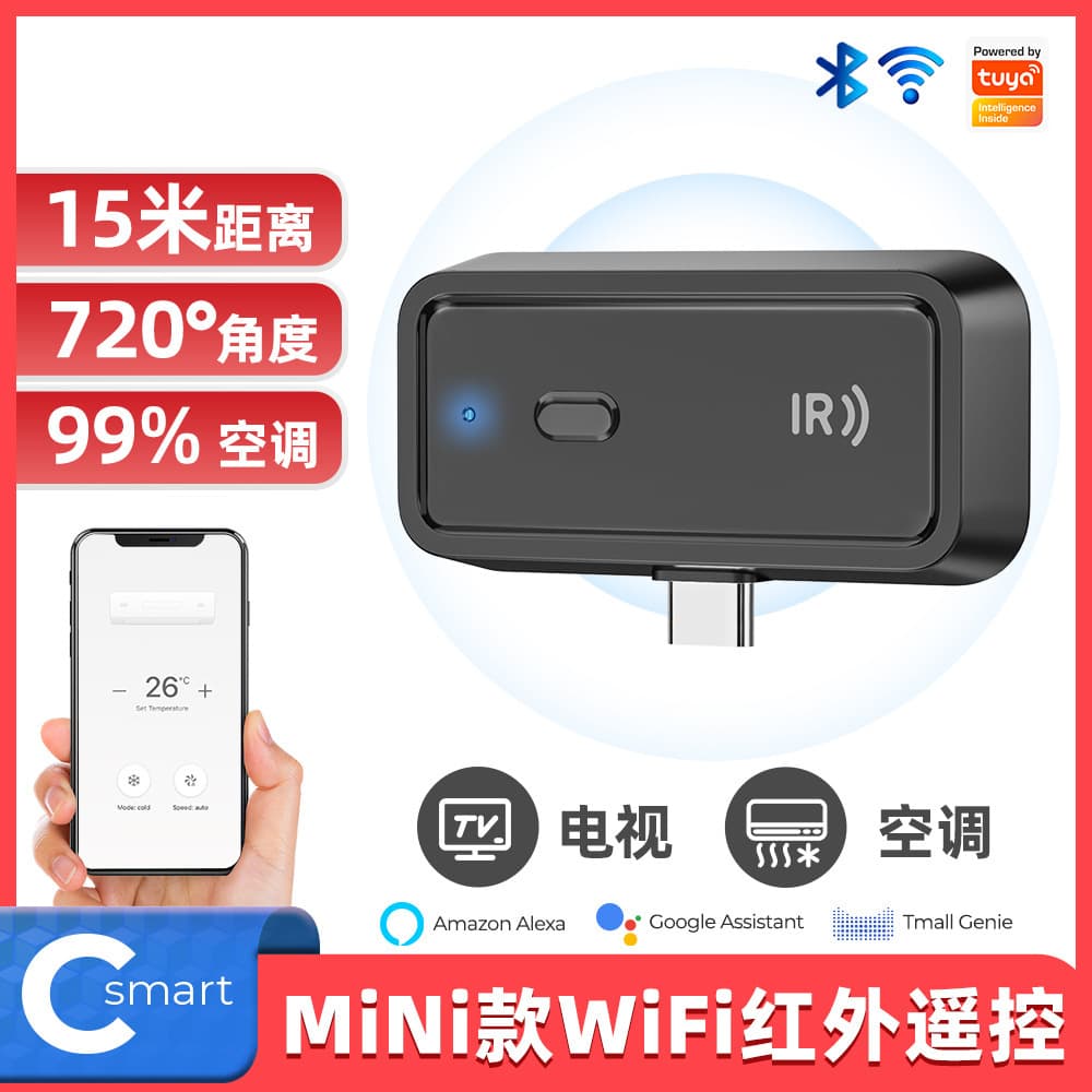 Graffiti WiFi Universal IR Infrared Remote Control Smart Home App Control of Household Electrical Appliances (Air Conditioner, Fan, Light, Switch)