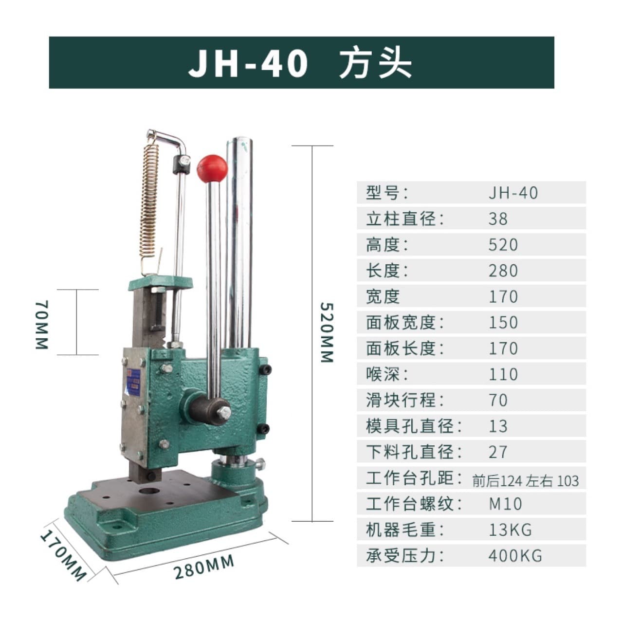 Manual Press Manual Punch Press Manual Stamping Machine Manual Bearing Press Hand Lever Press Hand Punch Press Leide Zhu