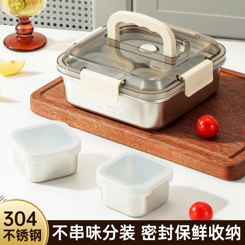 304 stainless steel crisper food-grade packaging box household sauce sealed box fat-reduced quantitative rice packaging box