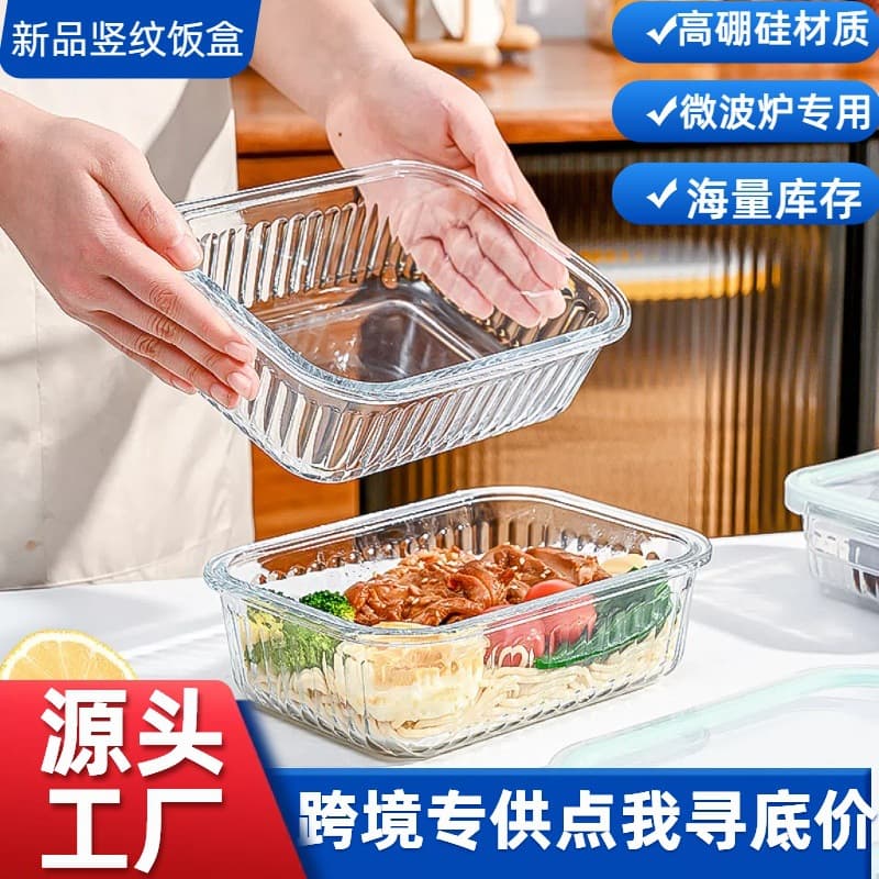 New vertical stripe design microwave-safe lunch bowls, glass storage containers for office meals, bento boxes