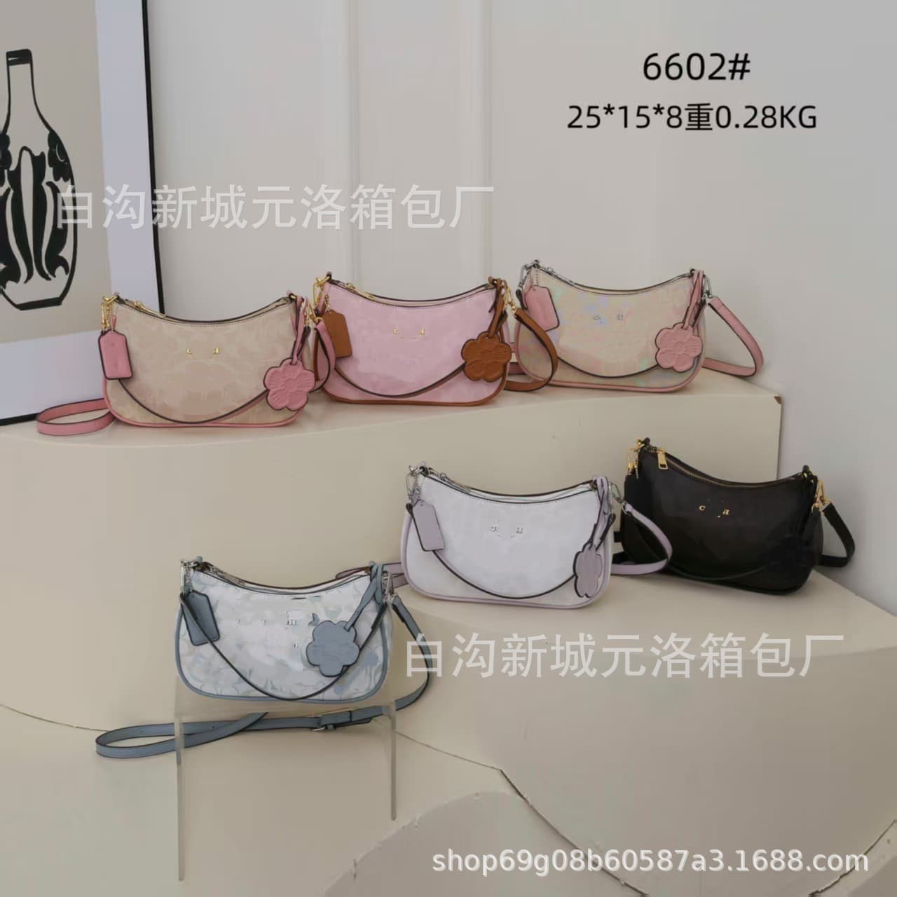 Cross-border Trade Koujia Teri 24 Underarm Bag Hobo Bag Shopping Bag Mahjong Bag Boston Shoulder Bag