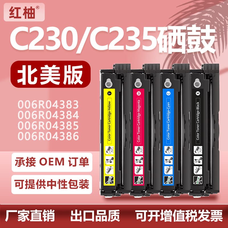 Xerox C230 Drum C235 Printer Powder Box 006r04391 006r04394 Carbon Powder Compatible Office Culture/drum/powder Box