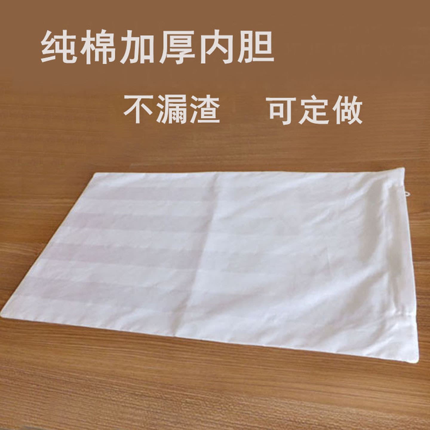 Wholesale cotton pillowcases, pillow inserts, zippered pillow covers, white backrests, hotel and guesthouse pillowcases, protective and insulating pillowcases.